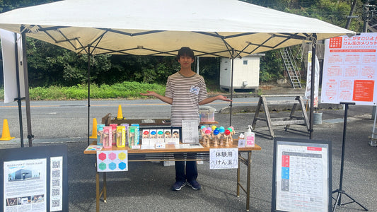 【樹まつり2023へのご来場ありがとうございました!】