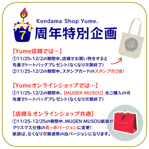 メリークリスマス🎅✨
