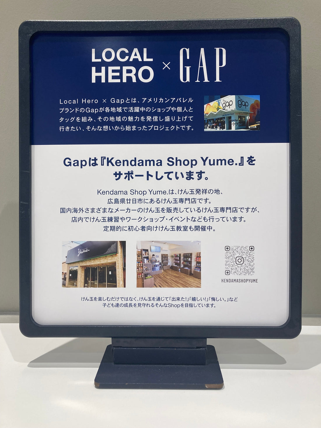【Gap ジ アウトレット広島店店頭にてショップをご紹介頂いています!】