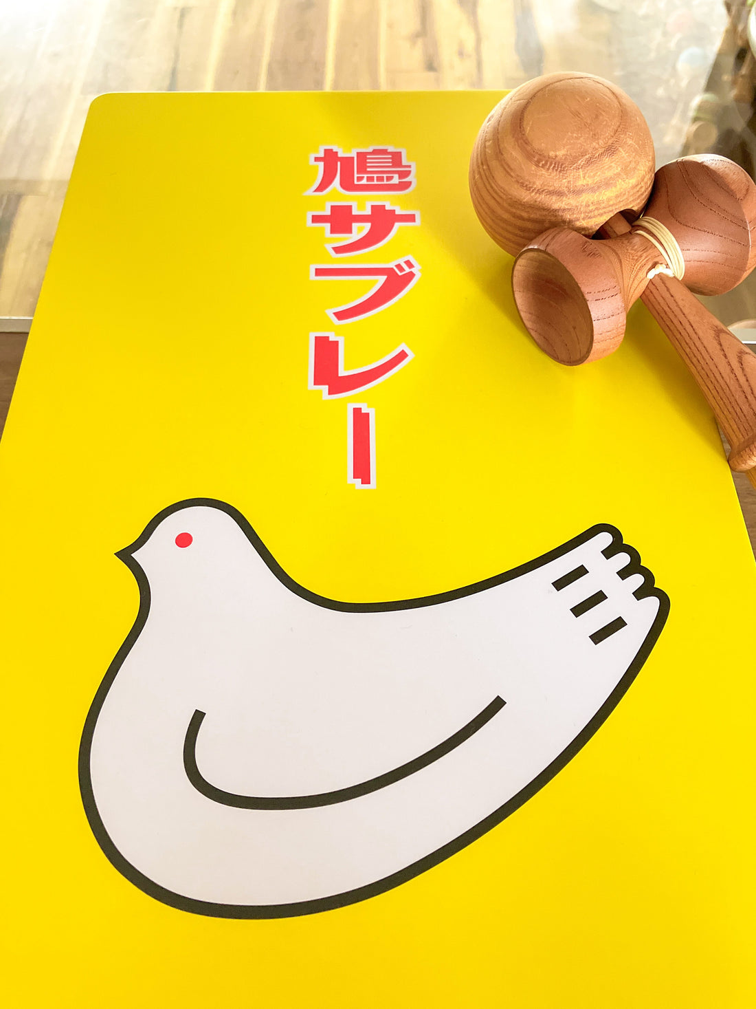 2025.7.3 Kendama Shop Yume. -けん玉専門店-