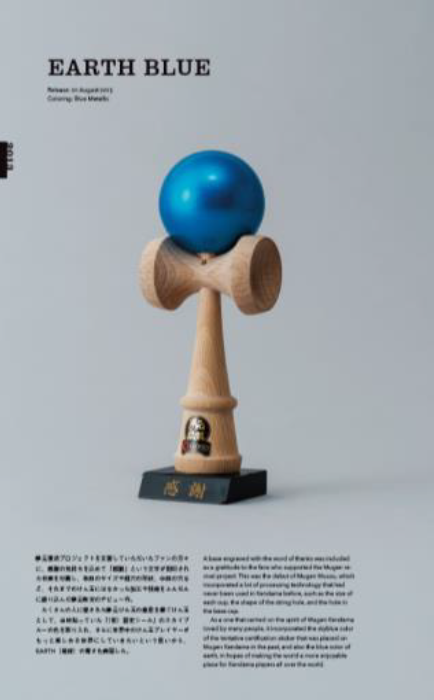 MUGEN MUSOU INFINITY 「UZU」+10周年記念誌セット