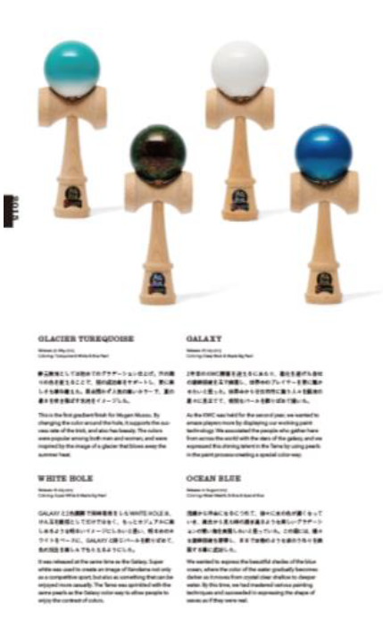 MUGEN MUSOU INFINITY 「UZU」+10周年記念誌セット