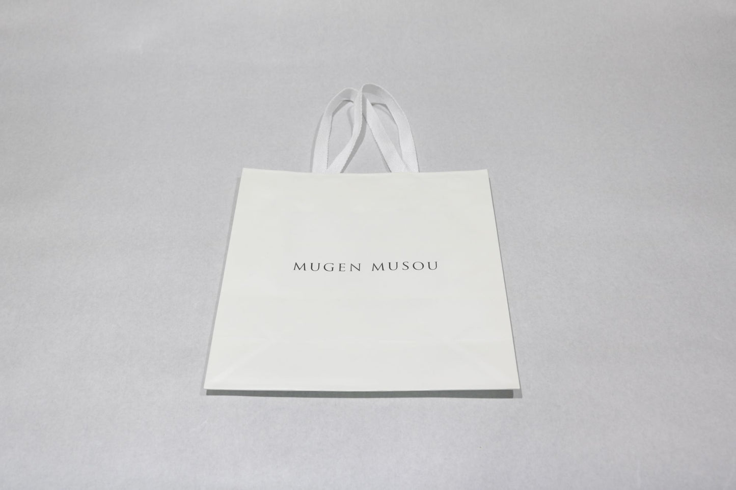 MUGEN MUSOU専用紙袋(※単品購入不可)