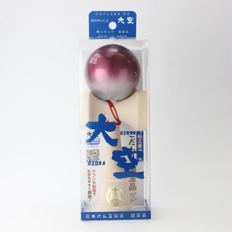 日本けん玉協会認定 山形工房 大空 Premium 赤&銀