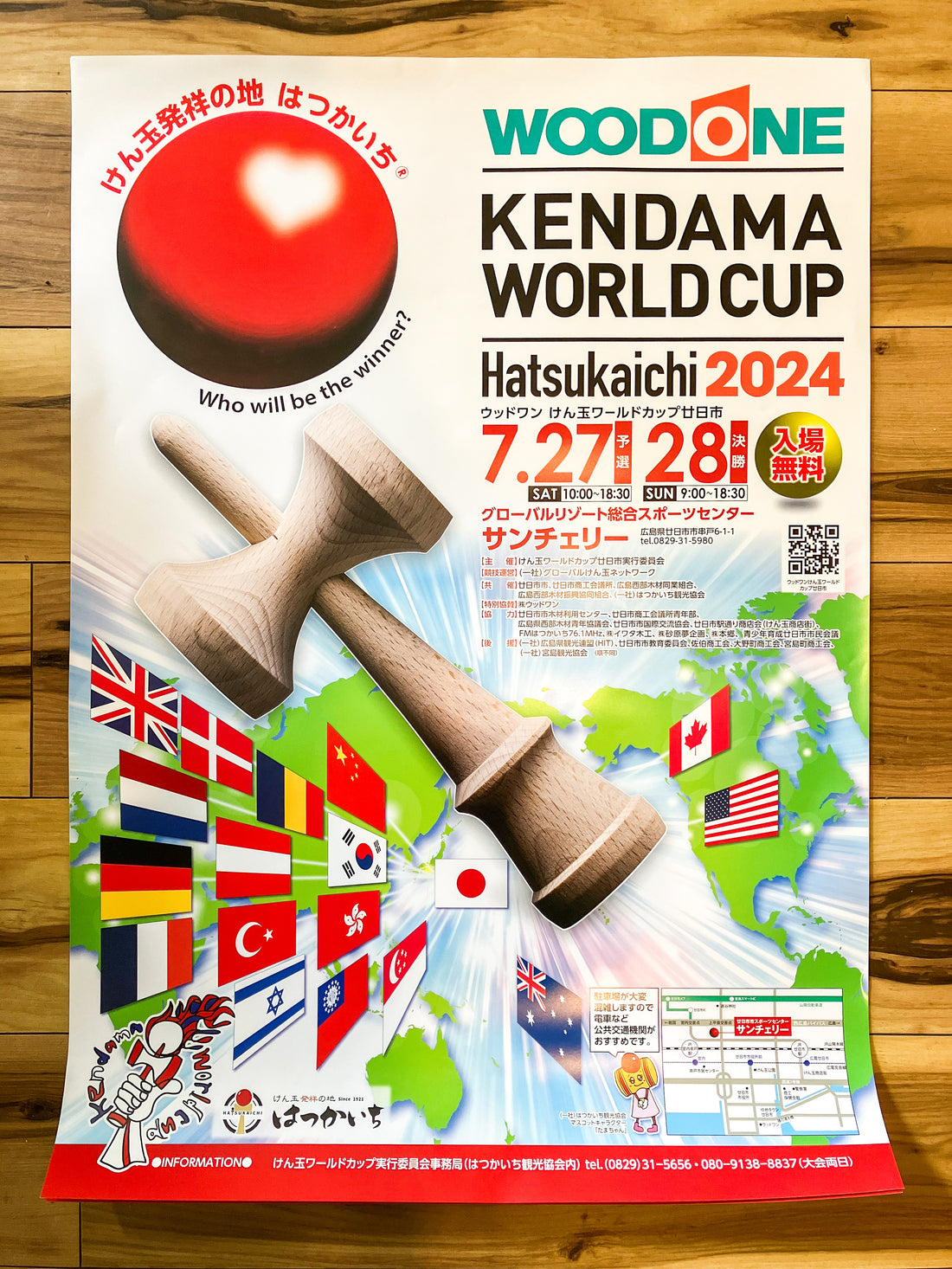 2024.7.4 Kendama Shop Yume.