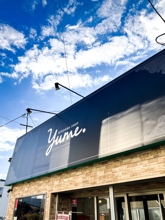 2024.12.29 Kendama Shop Yume. -けん玉専門店-