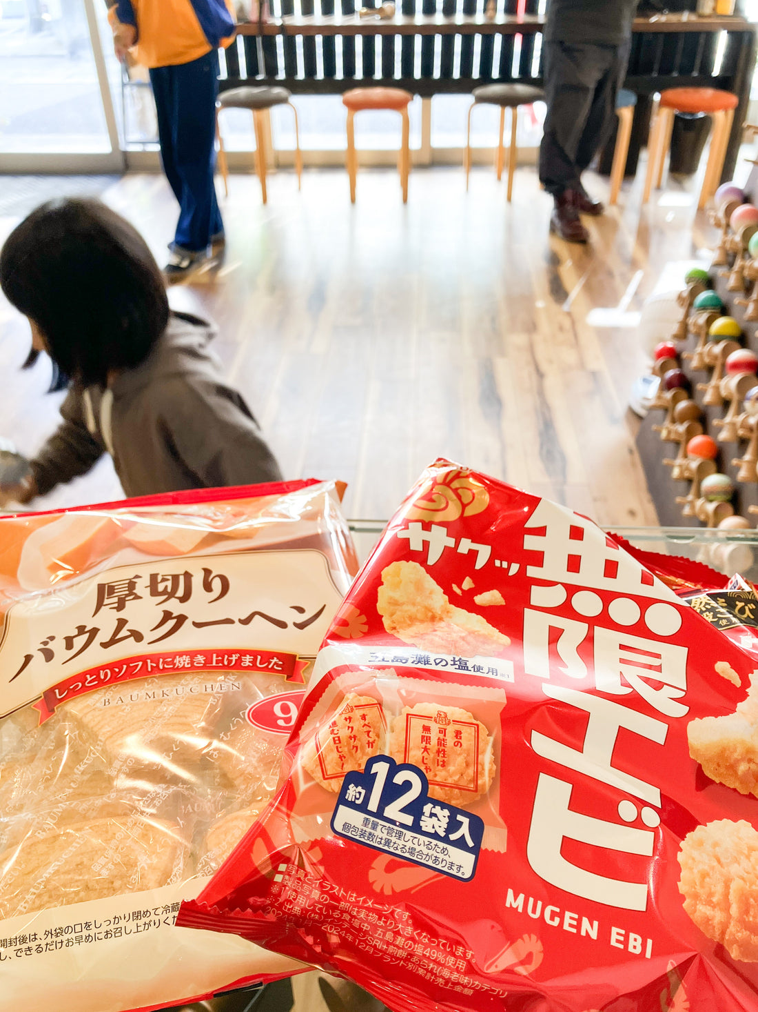 2025.11.8 Kendama Shop Yume. -けん玉専門店-