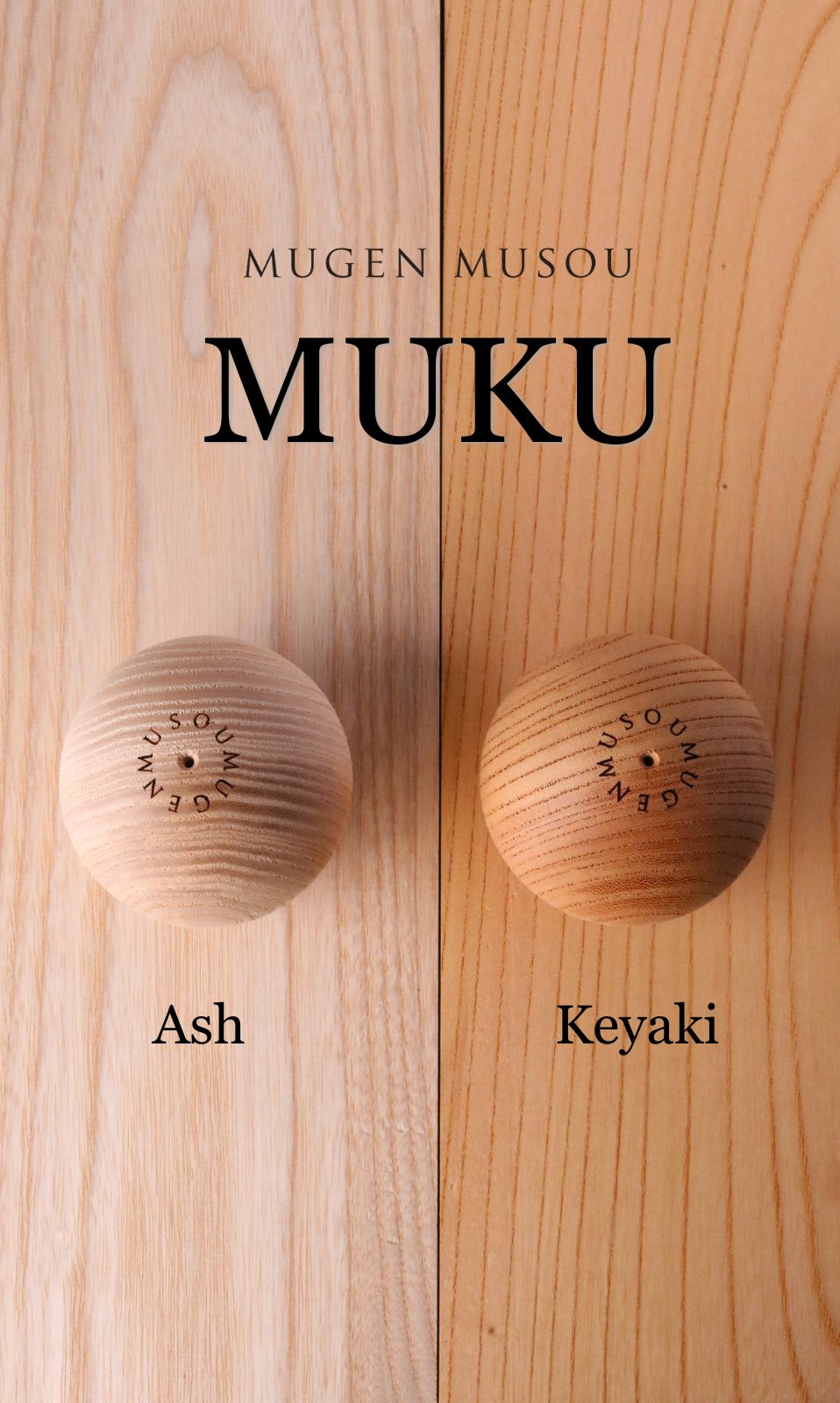 【MUGEN MUSOU MUKU 発売のお知らせ】