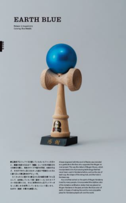 MUGEN MUSOU INFINITY 「KIGUMI」+ 10周年記念誌セット