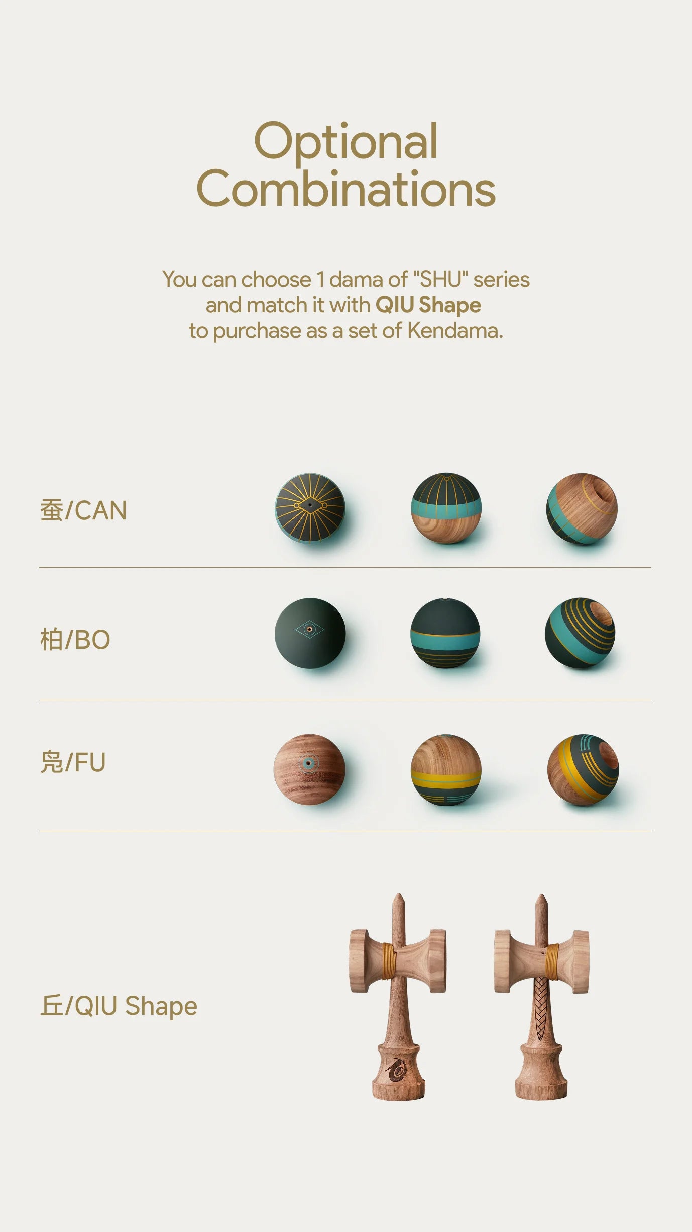 Crane Kendama "SHU" KENDAMA - 蚕（CAN） - QIU SHAPE