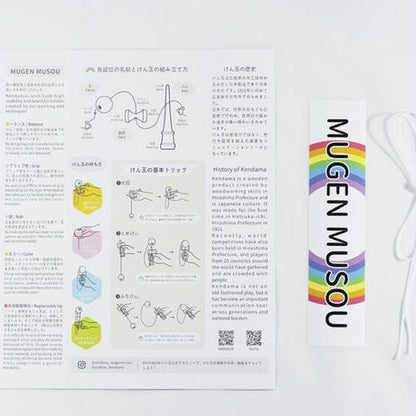 MUGEN MUSOU【RAINBOW】- ミントグリーン-