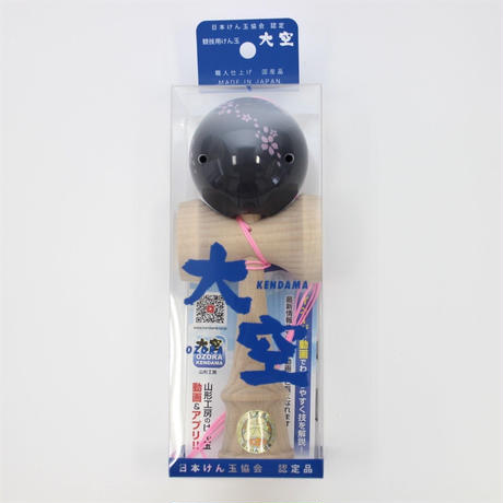 Certified by Japan Kendama Association Yamagata Koubou Ozora Sakura Black