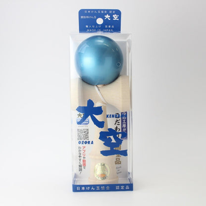 日本けん玉協会認定 山形工房 大空 Premium メタリックターコイズブルー